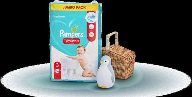 Новые трусики Pampers Pants