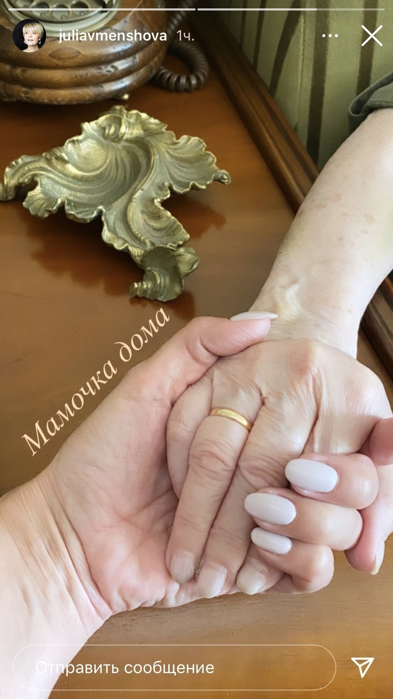 Вера Алентова теперь дома