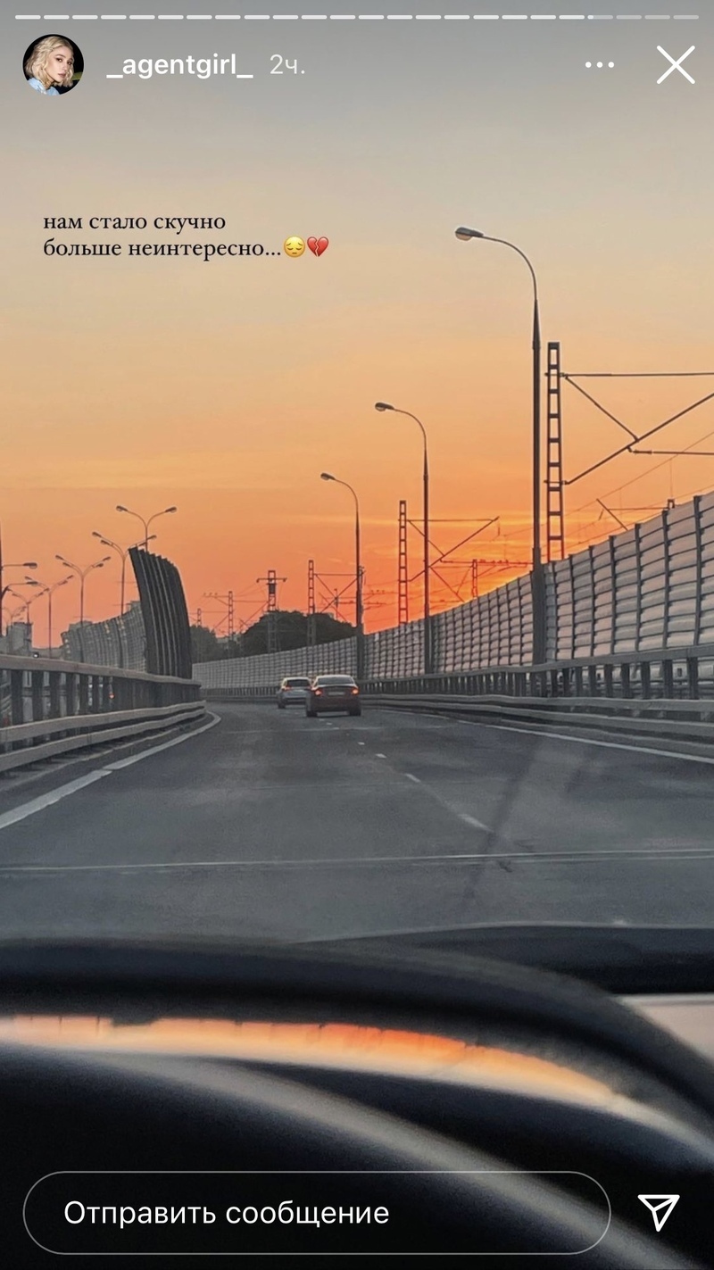 Блогер тоже поделилась строчками из новой песни супруга