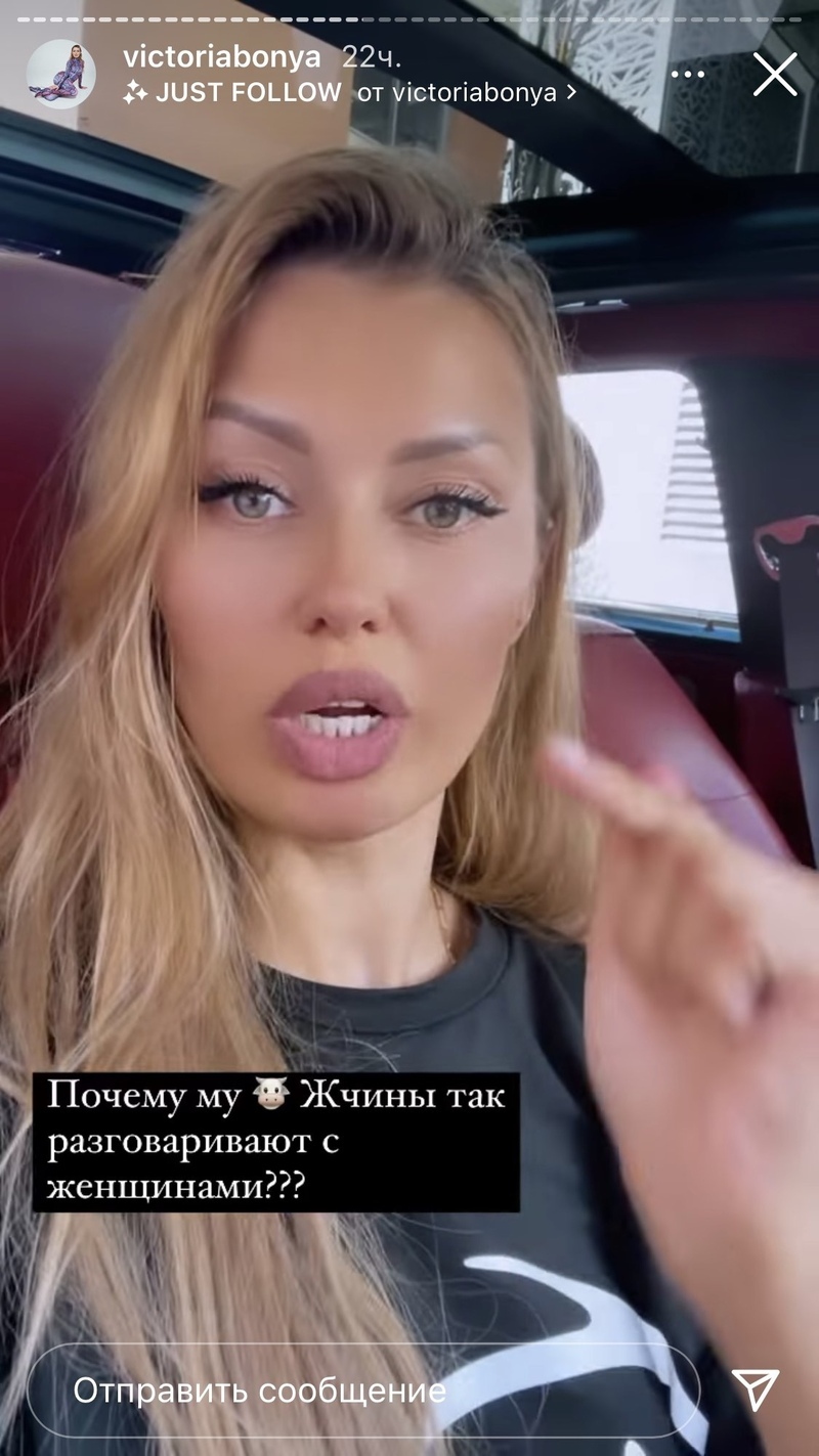 Звезда не считает Владимира Соловьева настоящим мужчиной