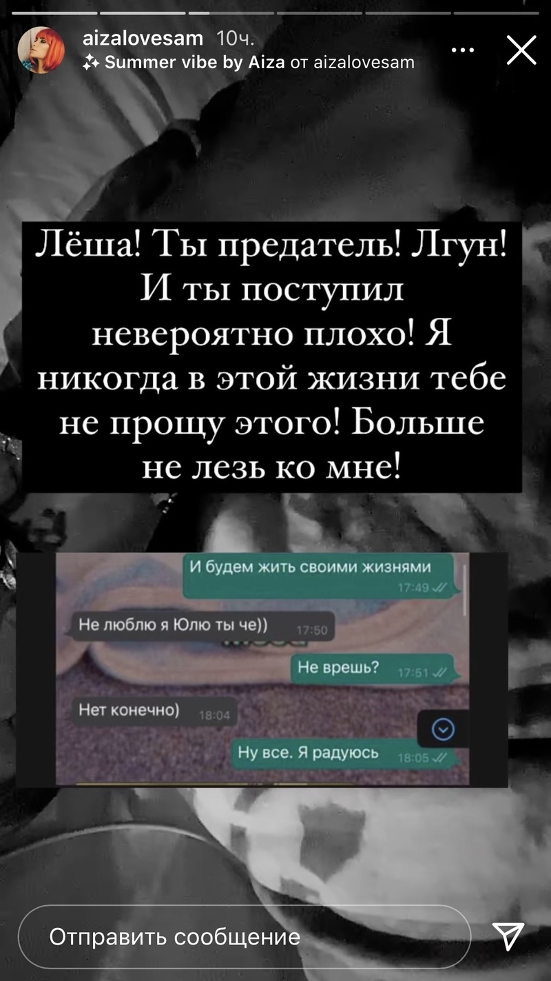 Долматов заявил, что не любит нынешнюю девушку