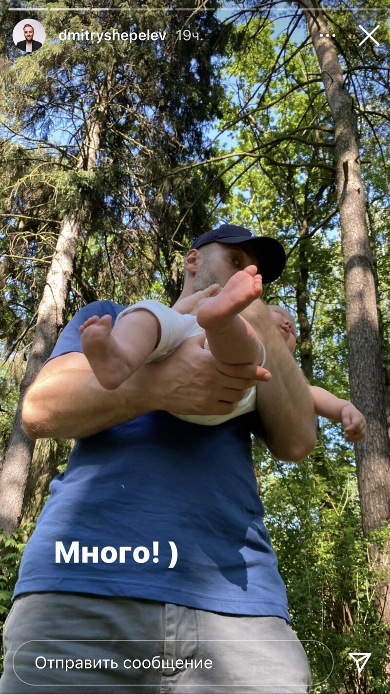 Телеведущий с Тихоном на руках