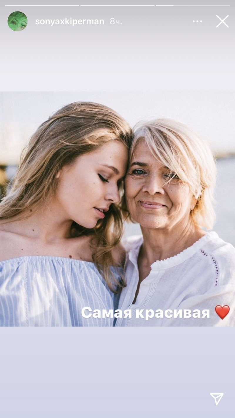 Старшая дочь певицы с Тамарой Витальевной