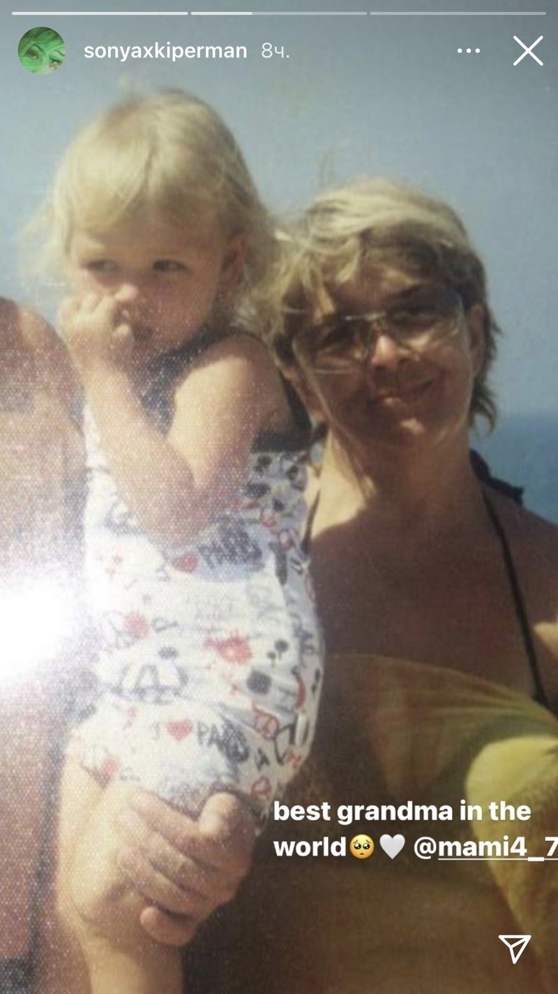 Девушка поделилась архивными фото с родственницей