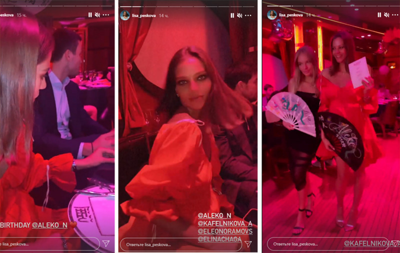 Кафельникова уже не скрывает беременность