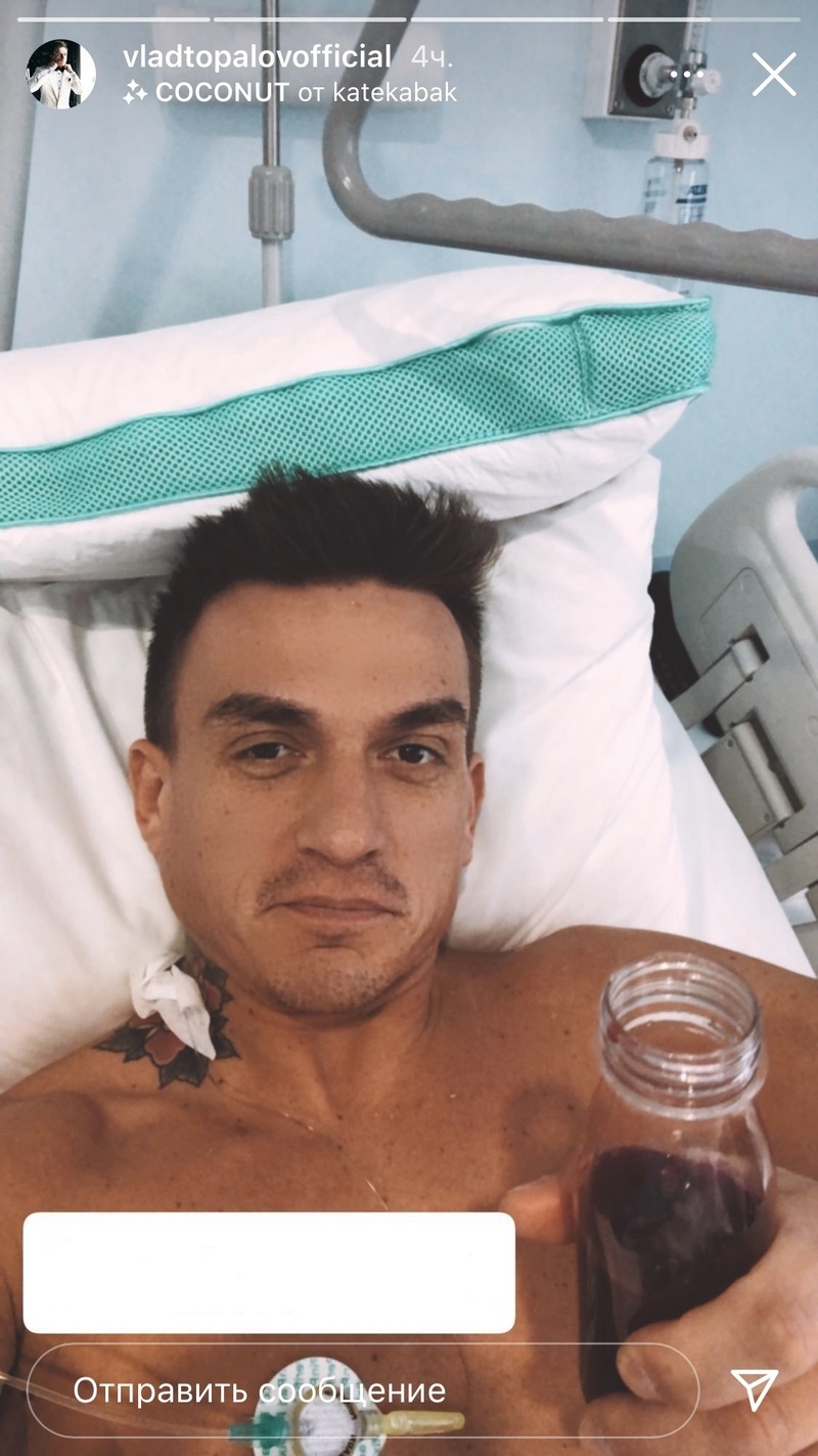 Певец лежит в больнице