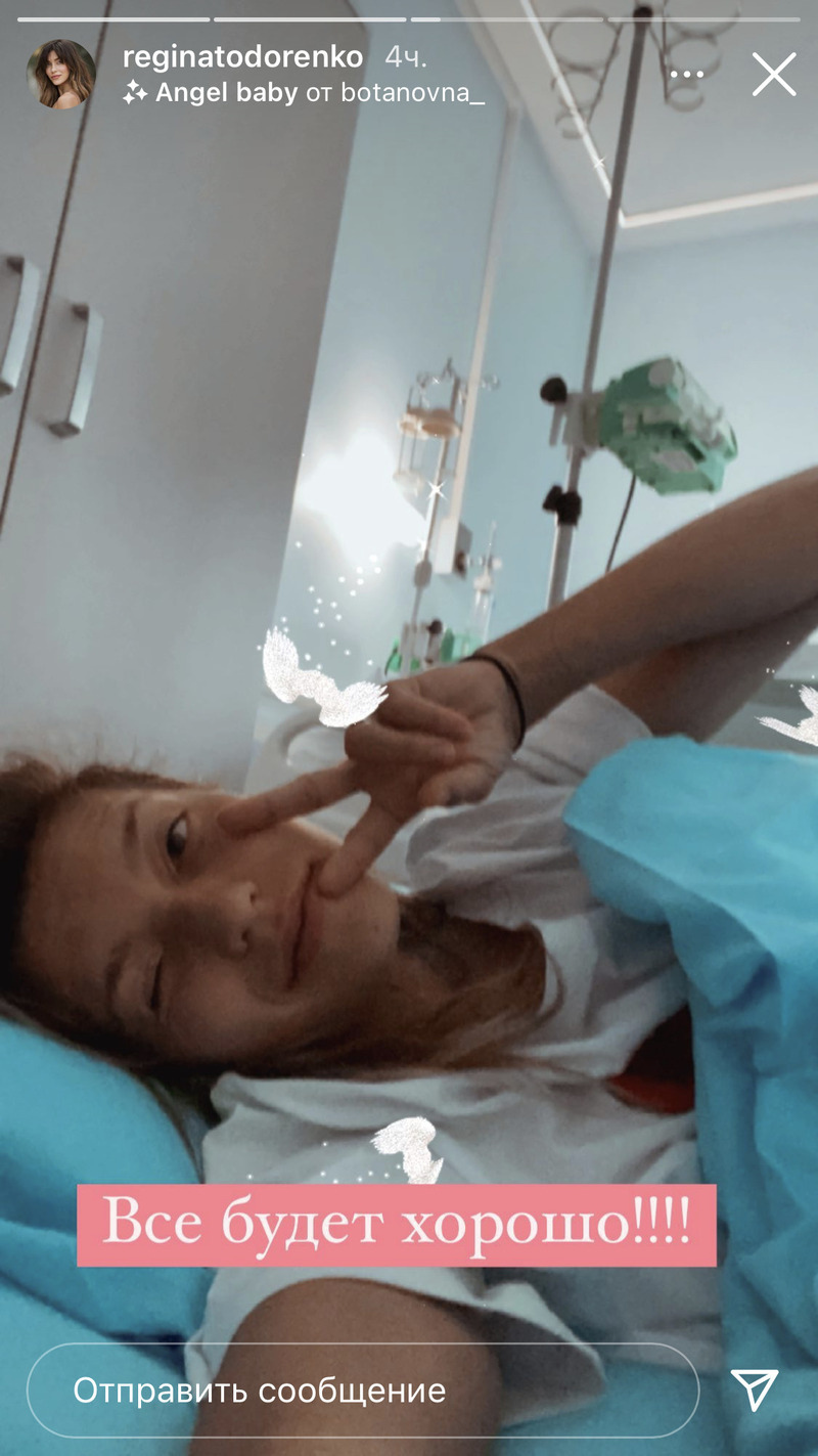 Телеведущая была госпитализирована