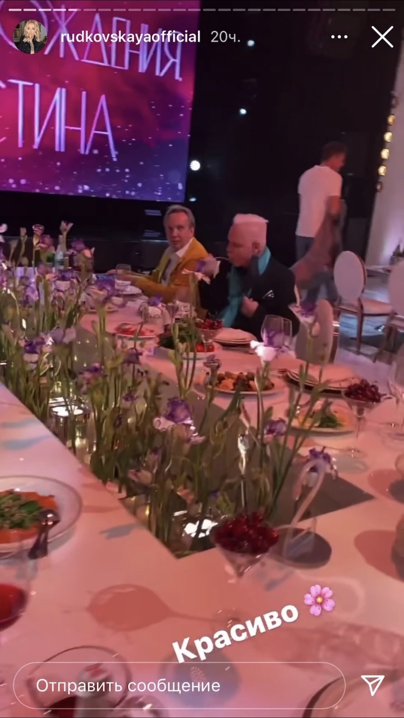 Яна Рудковская показала певца на юбилее Кристины Орбакайте