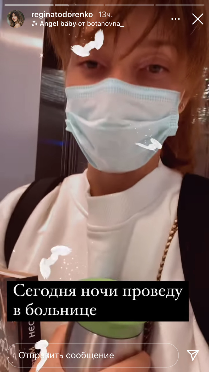 Звезда ночевала в медучреждении