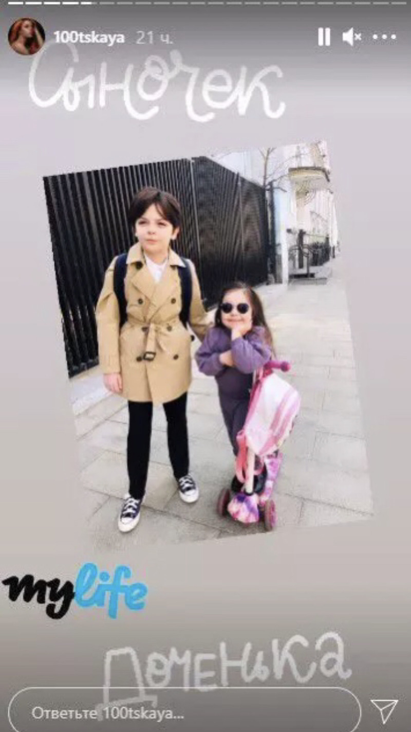 Певица показала детей на прогулке