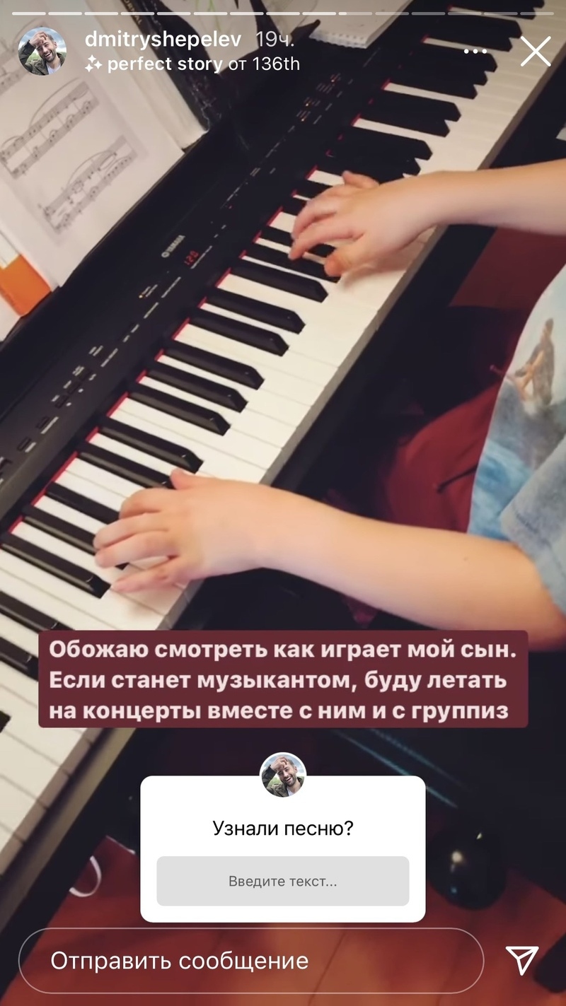 Платон играет на фортепиано