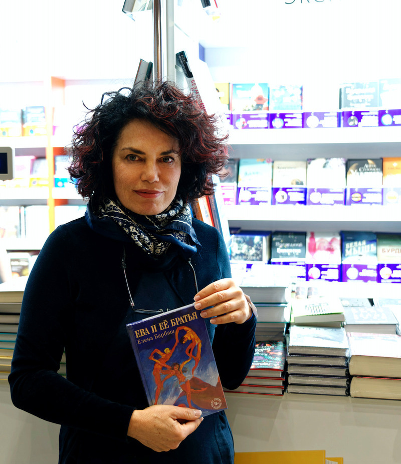 Психолог Елена Барбаш, автор исторического триллера “Ева и ее братья”