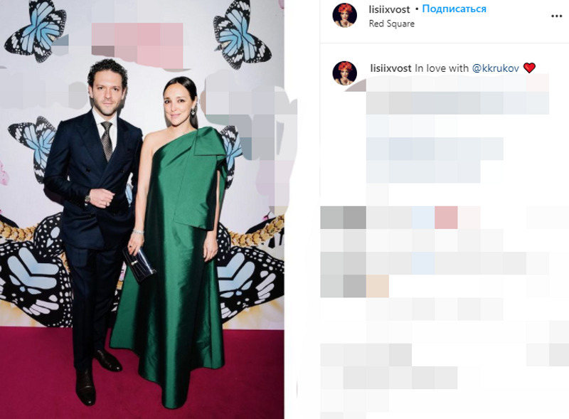 Это фото Алины Крюковой спровоцировало слухи о ее беременности