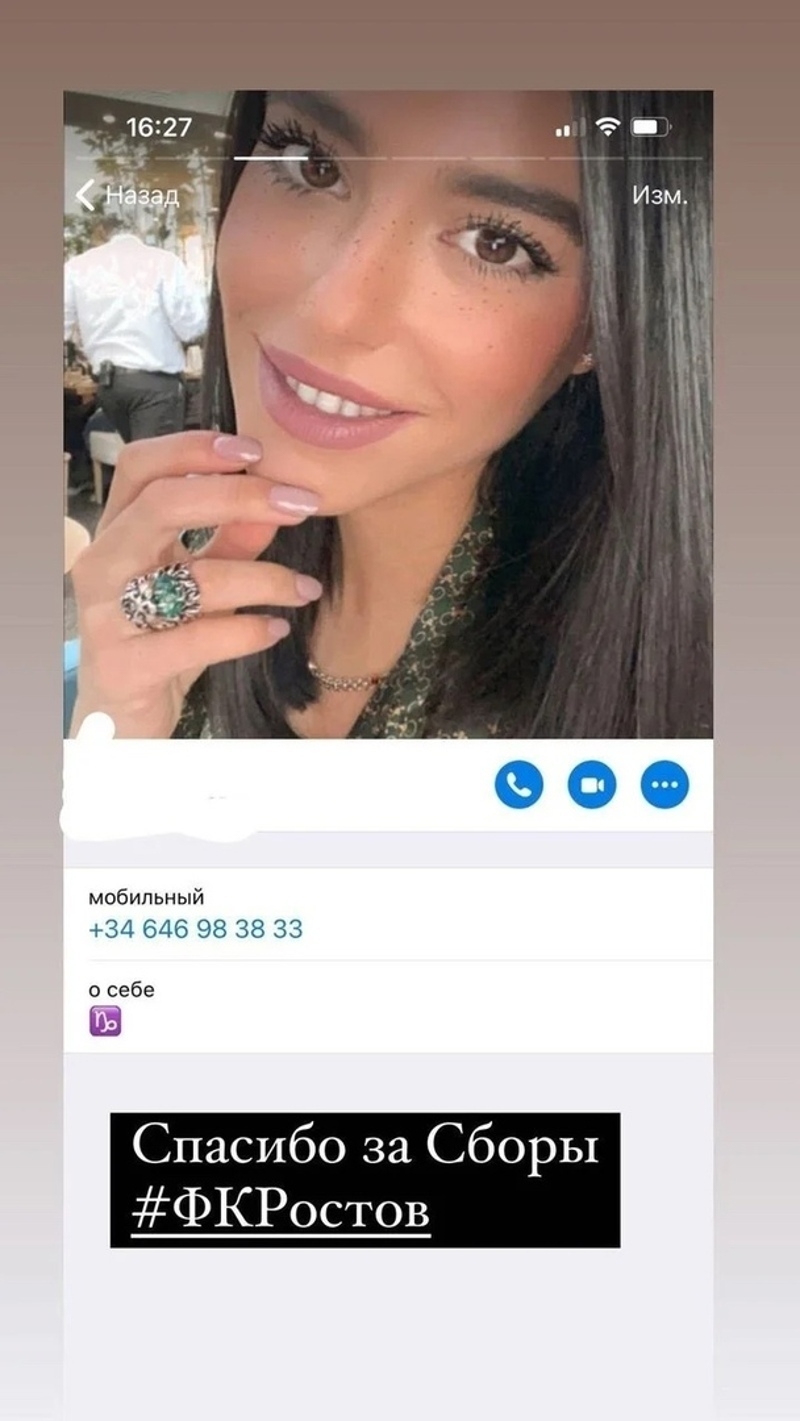 Алана показала фото любовницы мужа