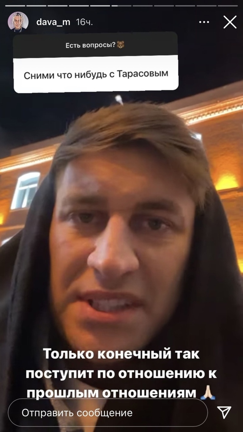 Артист отказался от совместных съемок с Тарасовым