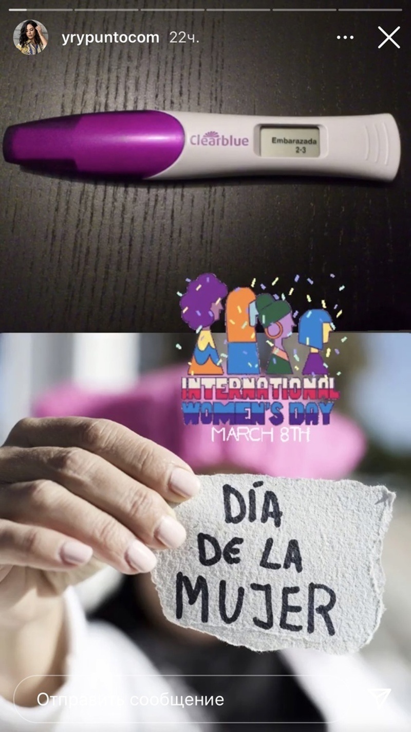 Девушка показала положительный тест на беременность