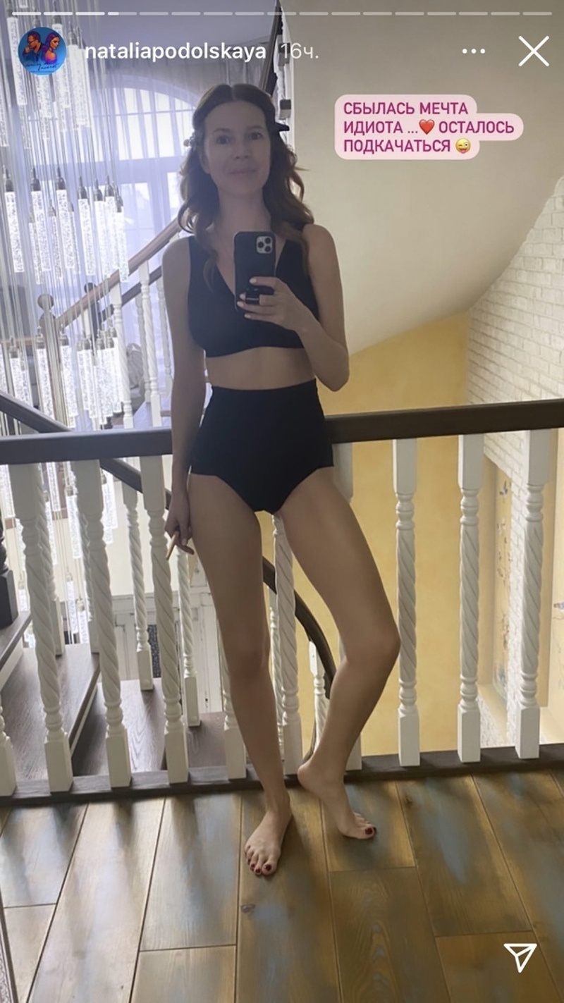 Певица продемонстрировала стройную фигуру в купальнике