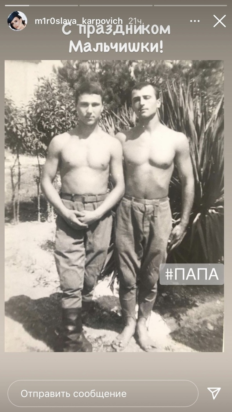 Отец актрисы со сослуживцем