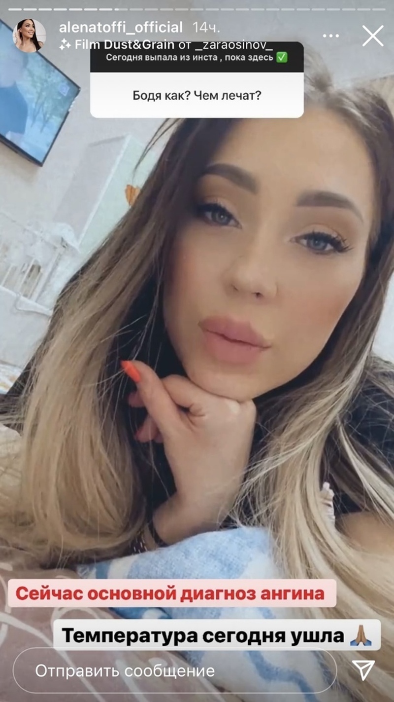 Рапунцель рассказала о состоянии сына