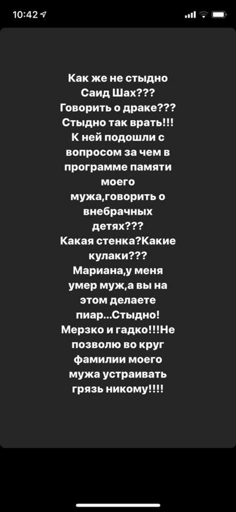 Екатерина Белоцерковская не смогла сдержать эмоции после случившегося