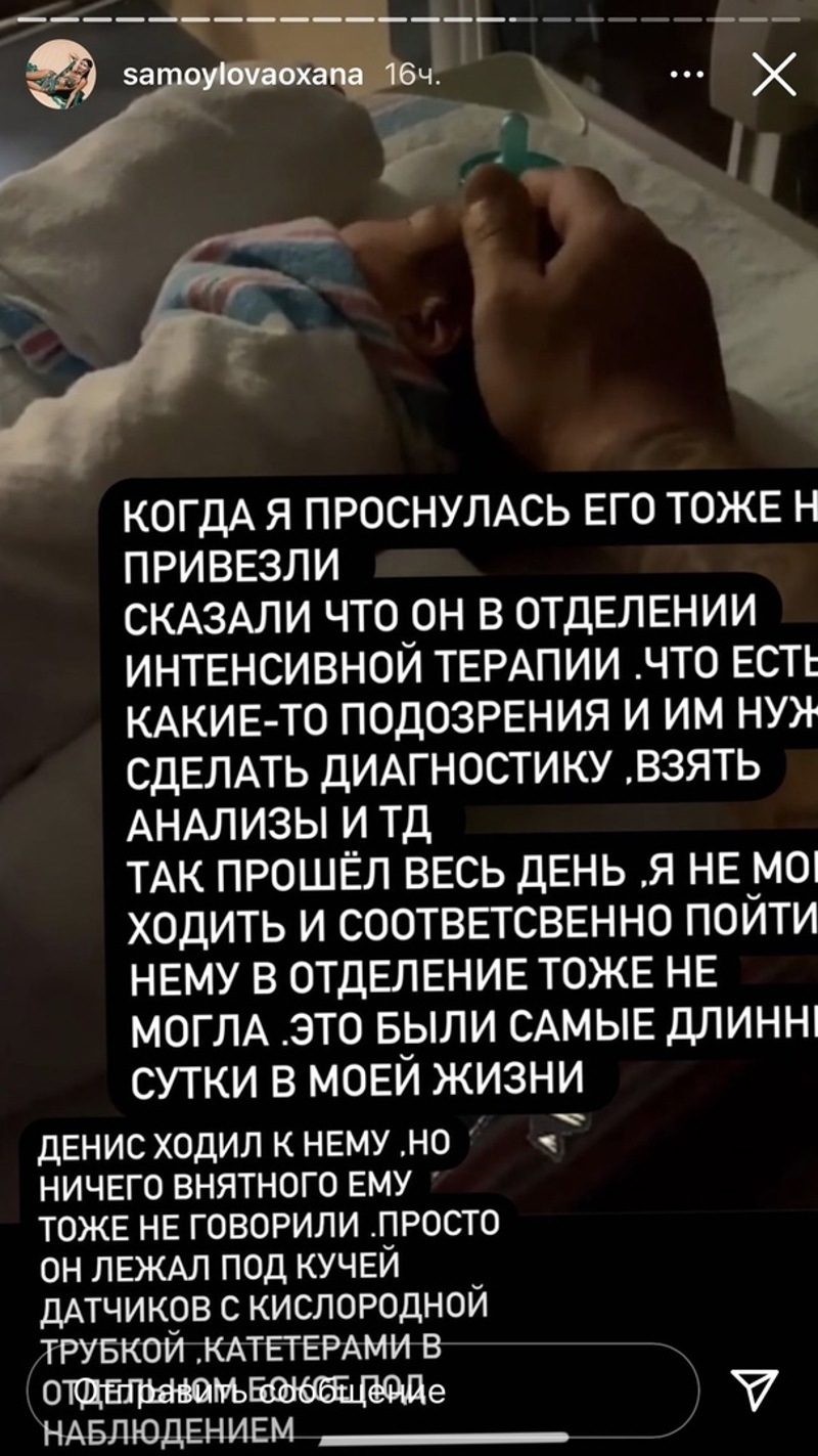 Мальчик находился в отдельном боксе под наблюдением врачей