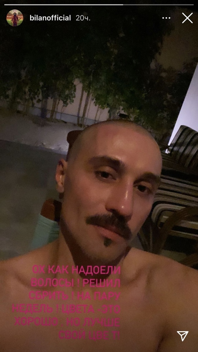 Дима Билан показал свою новую прическу