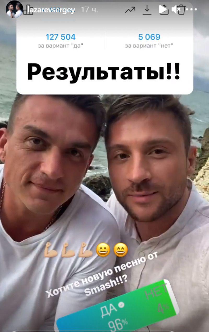 артисты поинтересовались мнением людей