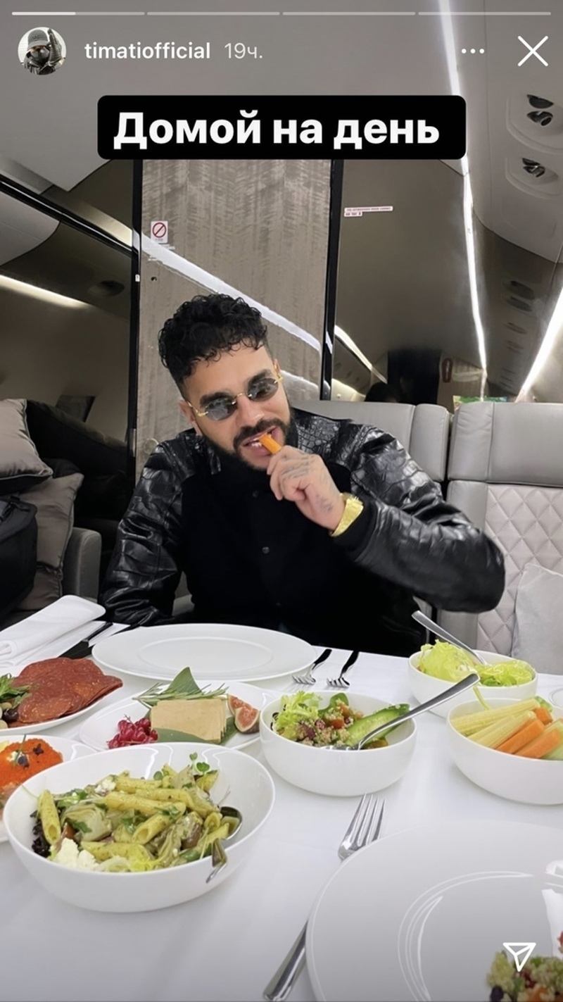 Тимати решил вернуться на сутки в столицу