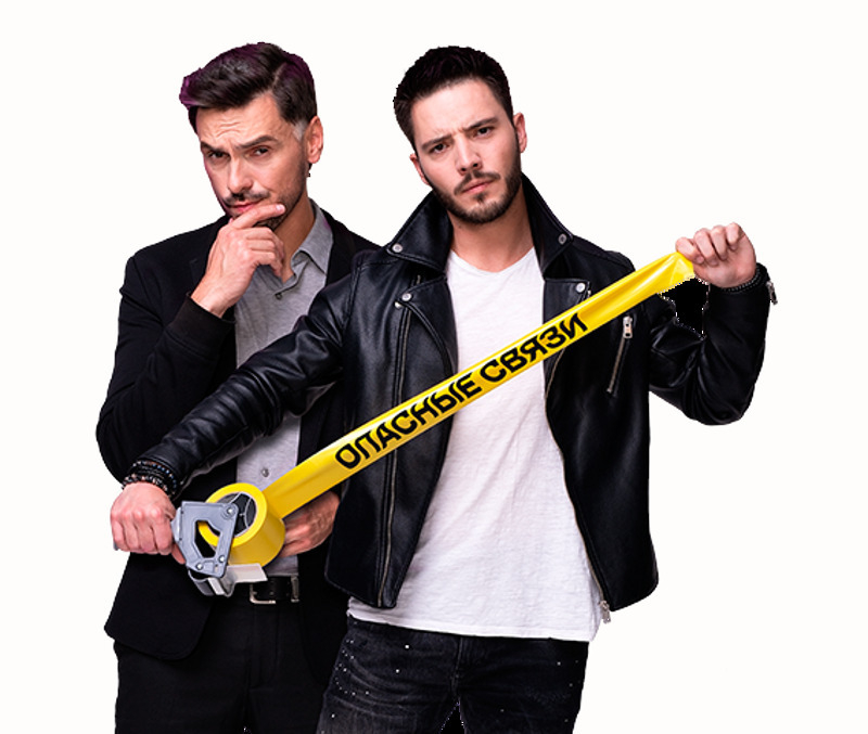 Денис Гребенюк и Дмитрий Рыбин