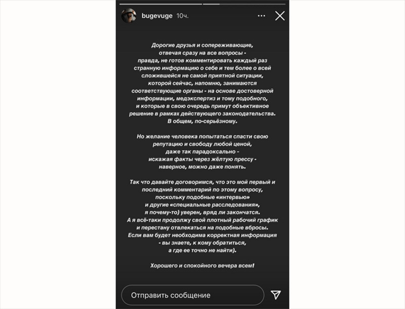 Прилучный ответил бизнесмену