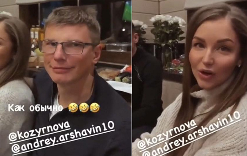 Андрей Аршавин и Татьяна Козырнова на том самом дне рождения