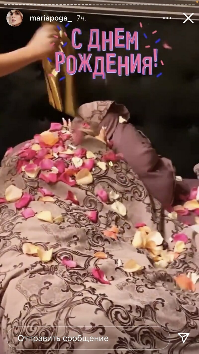 Instagram Stories Марии Погребняк