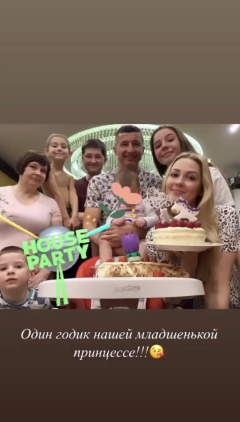 Instagram Stories Евгения Алдонина