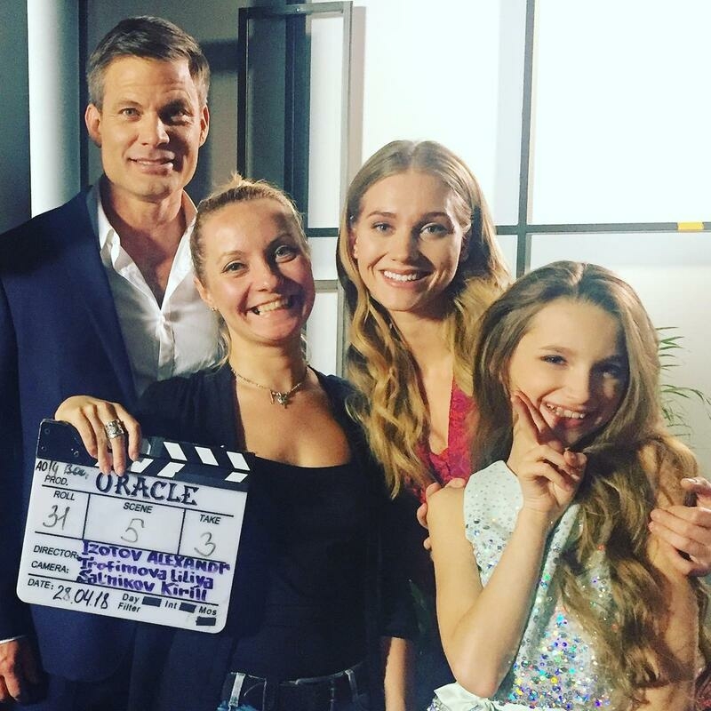 Каспер Ван Дин, Лилия Трофимова, Кристина Асмус, Лиза Анохина