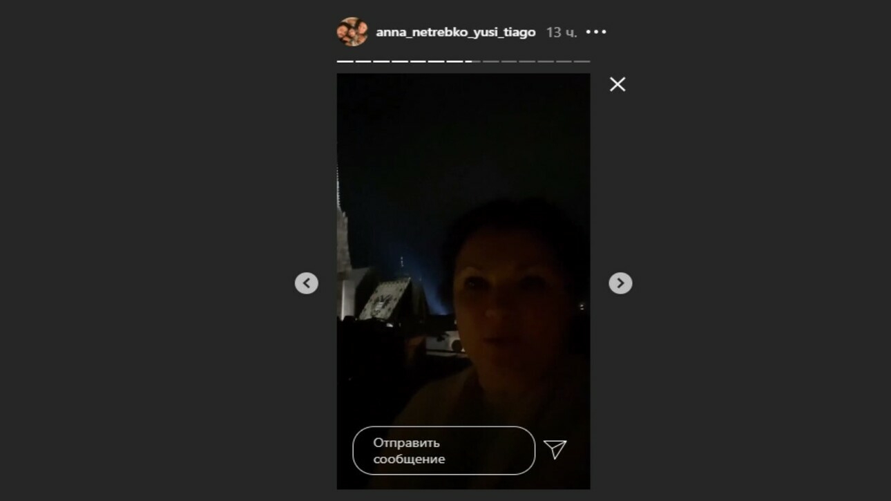 Анна Нетребко сняла сторис с места событий