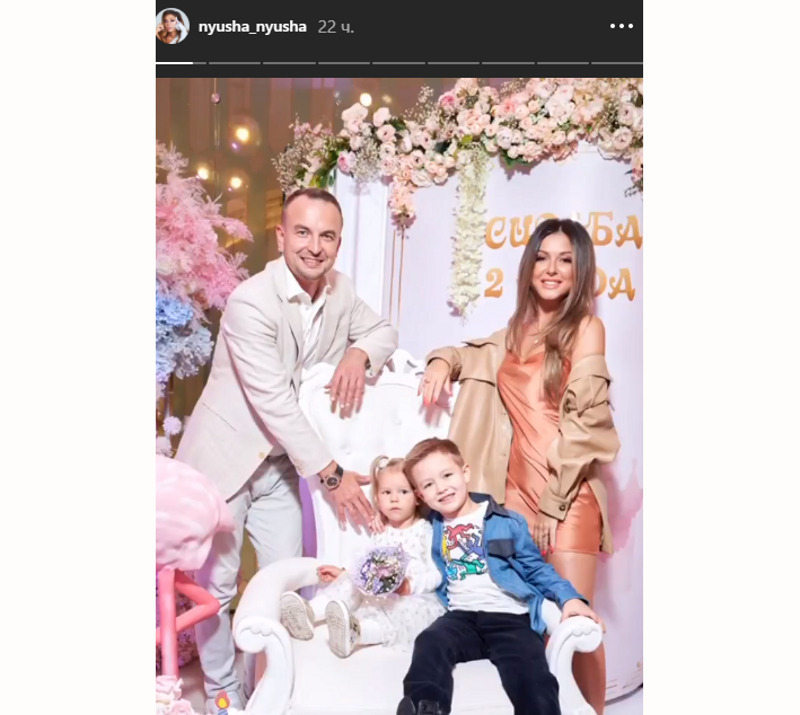 Нюша с супругом Игорем Сивовым, их дочерью Симбой и сыном бизнесмена от первого брака Мироном