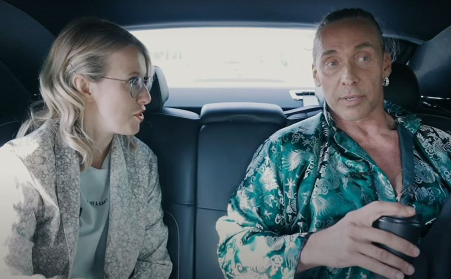 Ксения Собчак и Тарзан