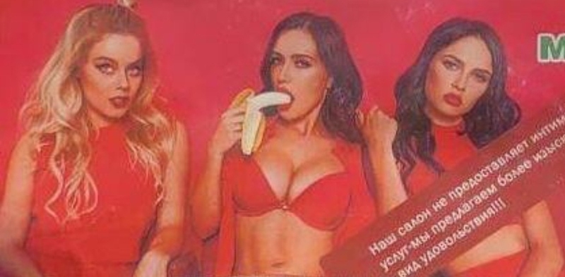 Российское законодательство предусматривает ответственность за размещение чужих фотографий, особенно в коммерческих целях