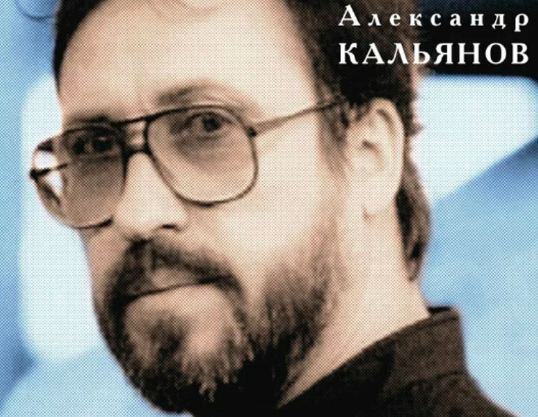 Обложка одного из альбомов музыканта