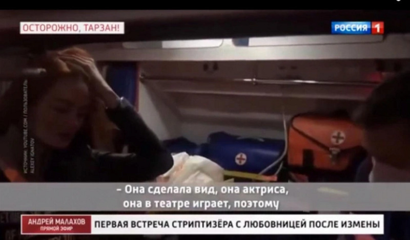 Анастасия Шульженко утверждает, что сильно ударилась, когда упала