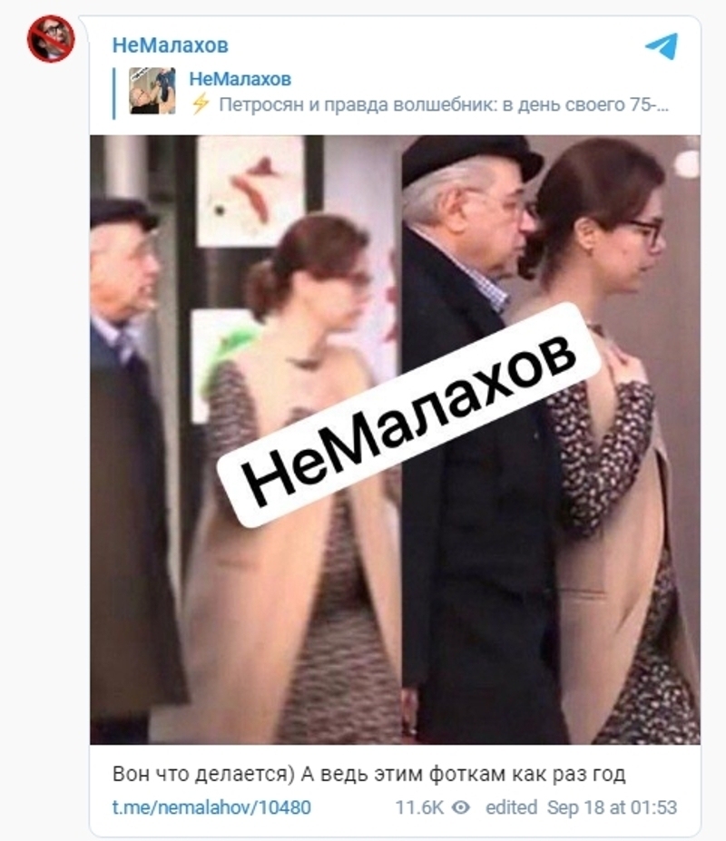 Фото жены Петросяна во время беременности опубликованы в Сети