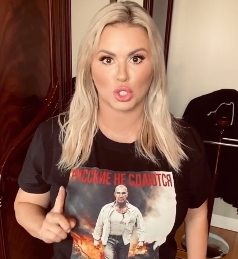 Анна Семенович