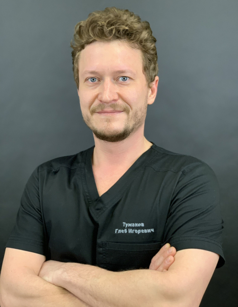 Глеб Тумаков