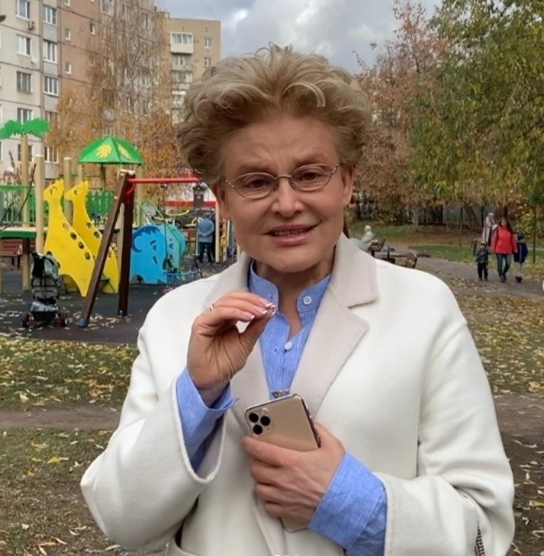 Елена Малышева