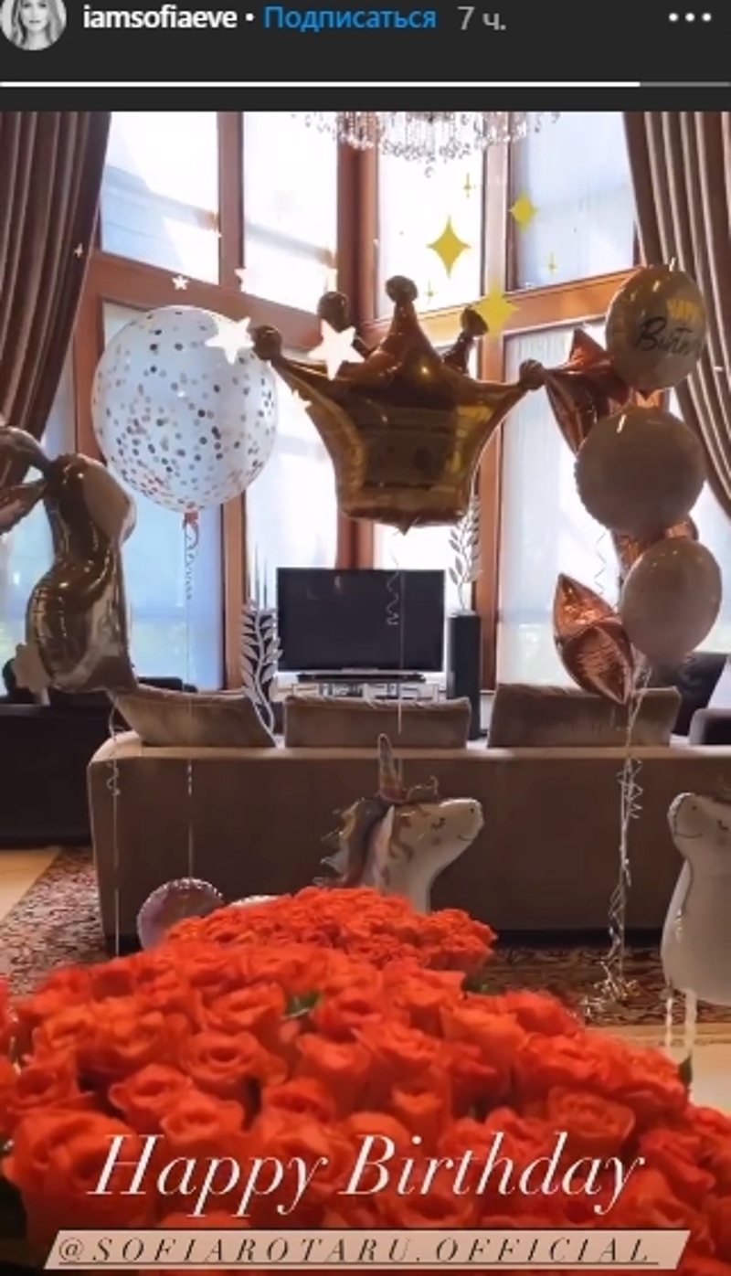 Ротару отмечает 73-летие