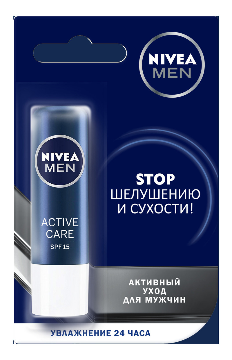 мужчин тоже необходимо баловать