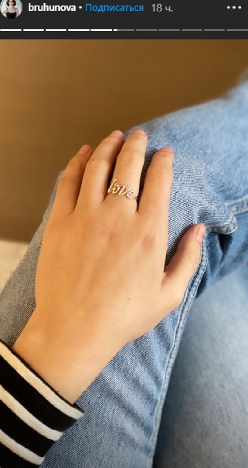 Брухунова показала подписчикам новое золотое кольцо