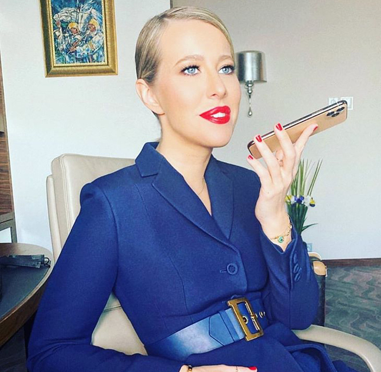 Ксения Собчак