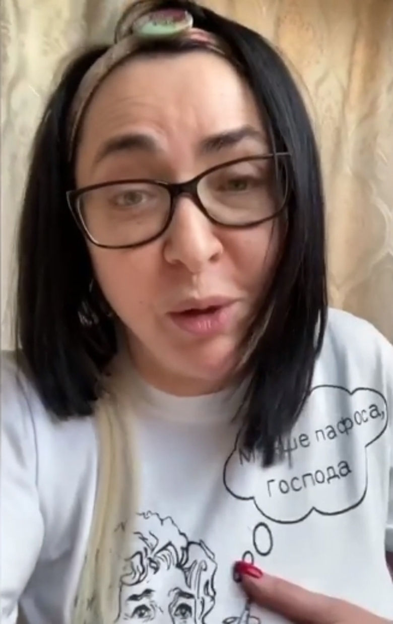 Лолита Милявская