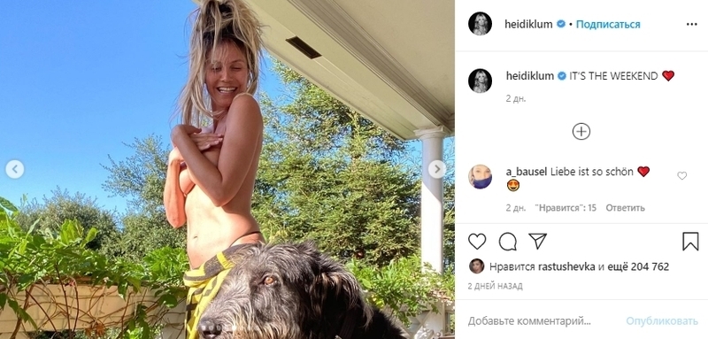 Молодой муж снял 46-летнюю Хайди Клум топлес